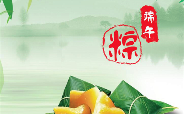 長(zhǎng)沙天創(chuàng)粉末技術(shù)有限公司端午節(jié)放假通知 長(zhǎng)沙天創(chuàng)粉末技術(shù)有限公司端午節(jié)放假通知