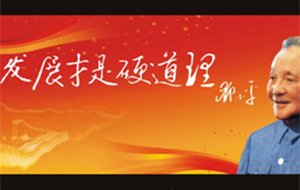 �Lɳ�섓(chu��ng)��ĩ����ĥ�C�İl(f��)չʷ