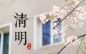 �Lɳ�섓(chu��ng)��ĩ���g(sh��)���޹�˾������(ji��)�ż�֪ͨ