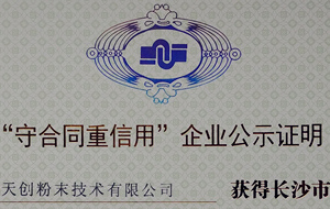 ����ʽ��ĥ�C�S���섓��ĩ�@��2017��ȡ��غ�ͬ�����á���I��ʾ�Y���C������