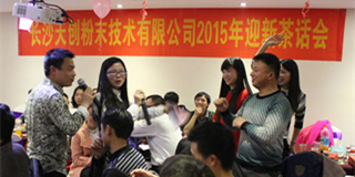 �Lɳ�섓(chu��ng)��ĩ���g��˾2015ӭ�²�Ԓ��